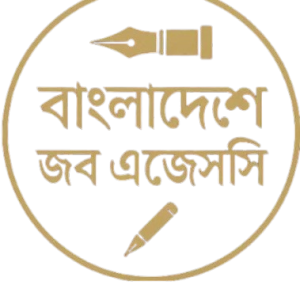 রেজিস্ট্রেশন  করুন